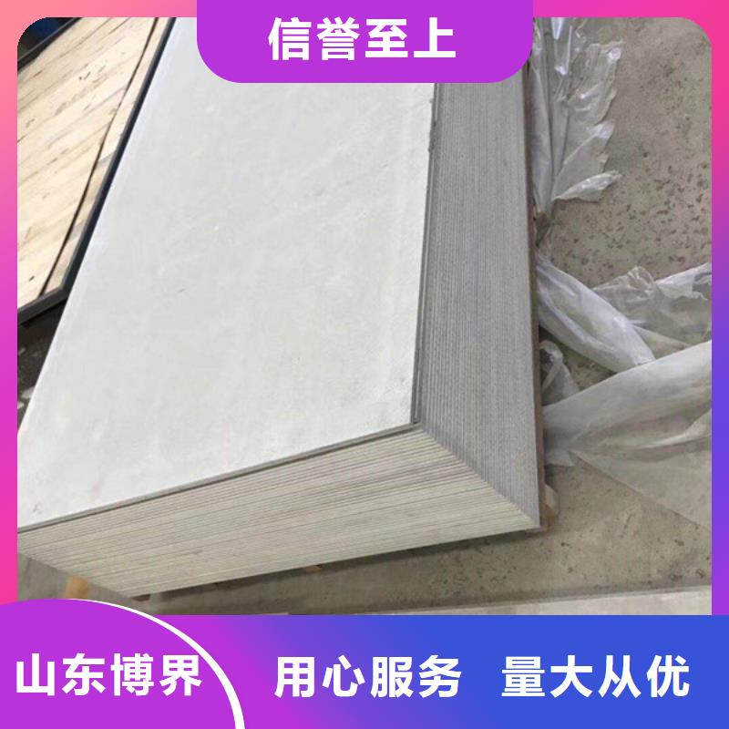 15mm硫酸钡板全品类现货