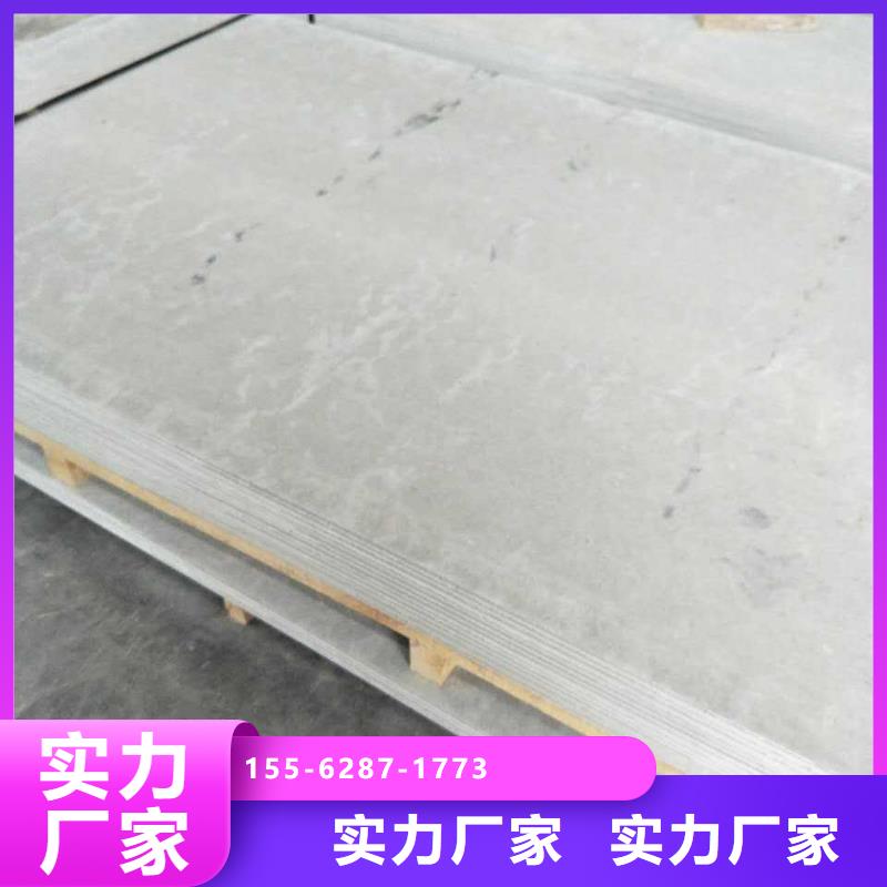 15mm硫酸钡板现货销售