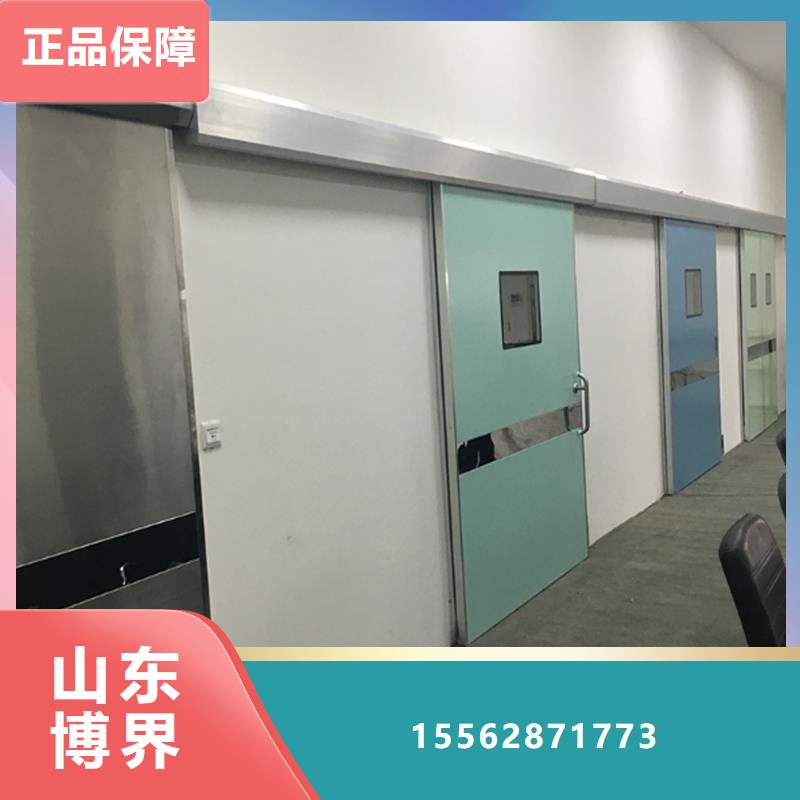 DR室钡板防护实时