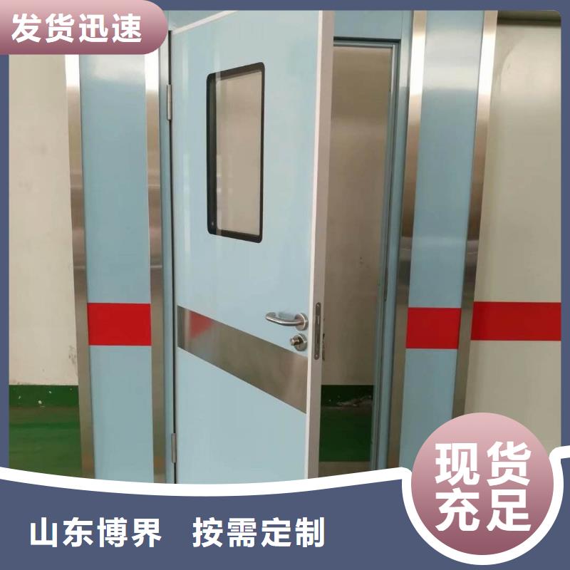 DR室钡板防护实时