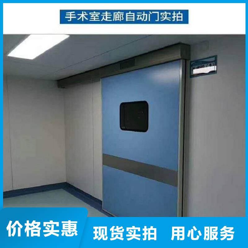 DR室钡板防护实时