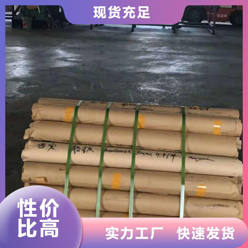15mm硫酸钡板全品类现货
