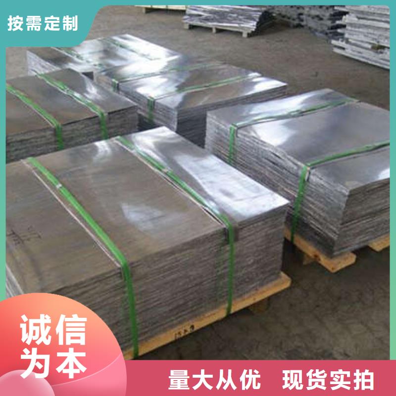 防护钡板产地批发