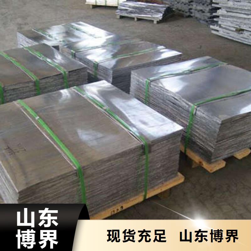 荆门硫酸钡板专业按需
