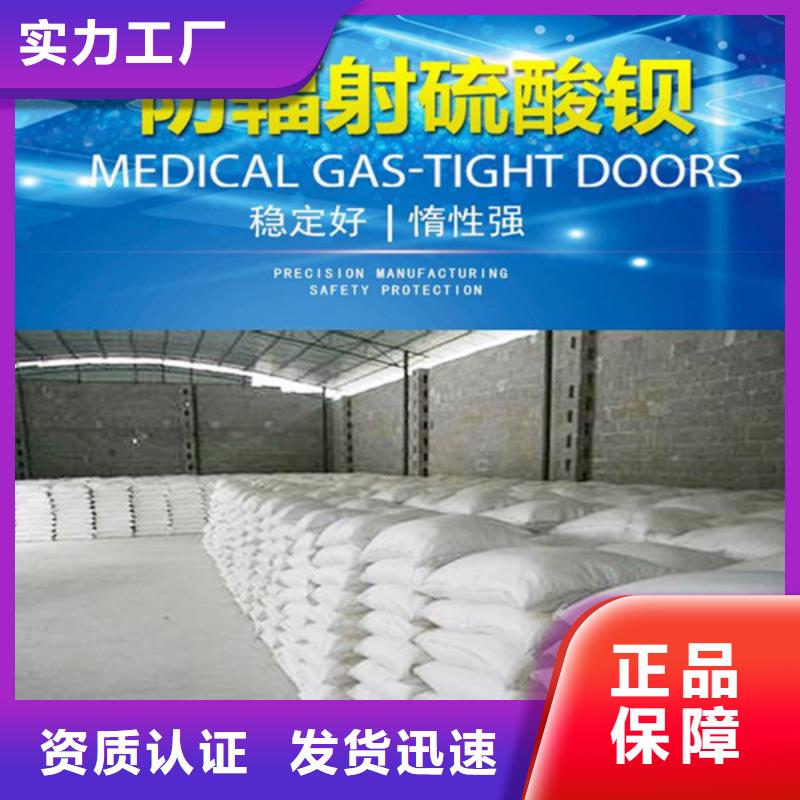 防护钡板产地批发