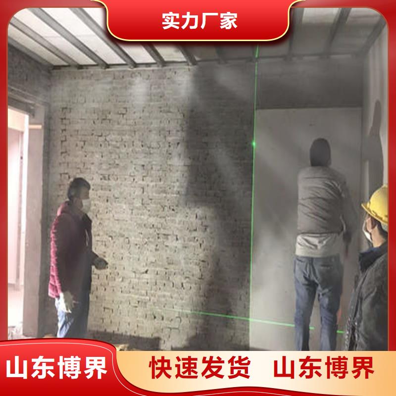 DR室钡板防护实时