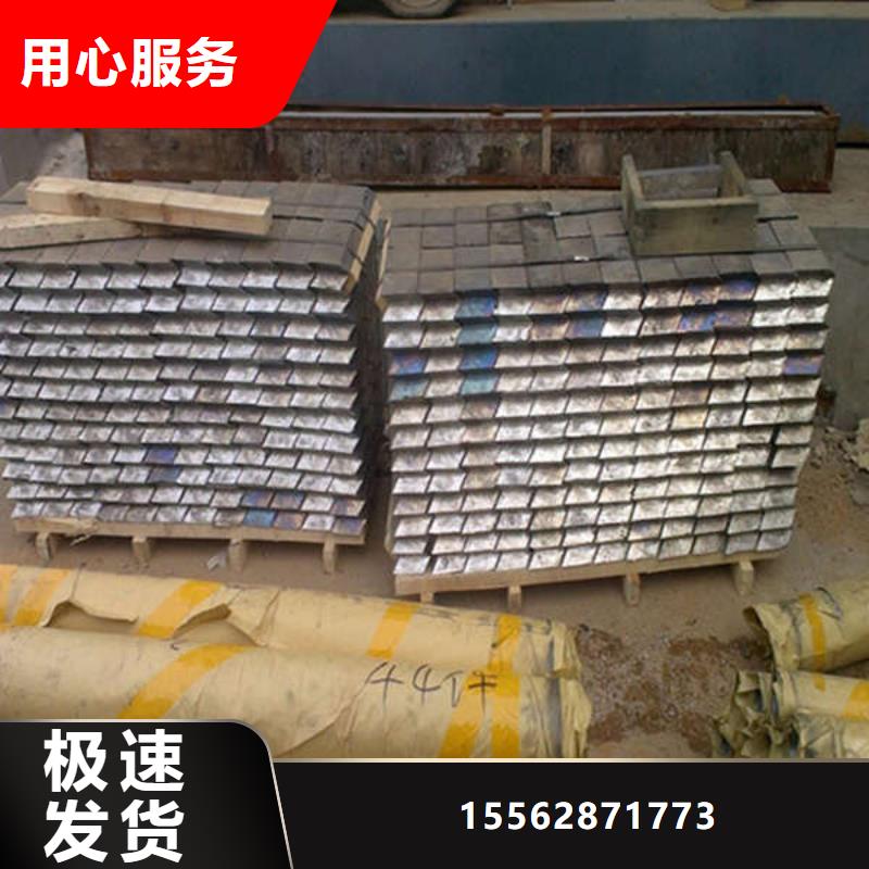 防辐射钡板支持