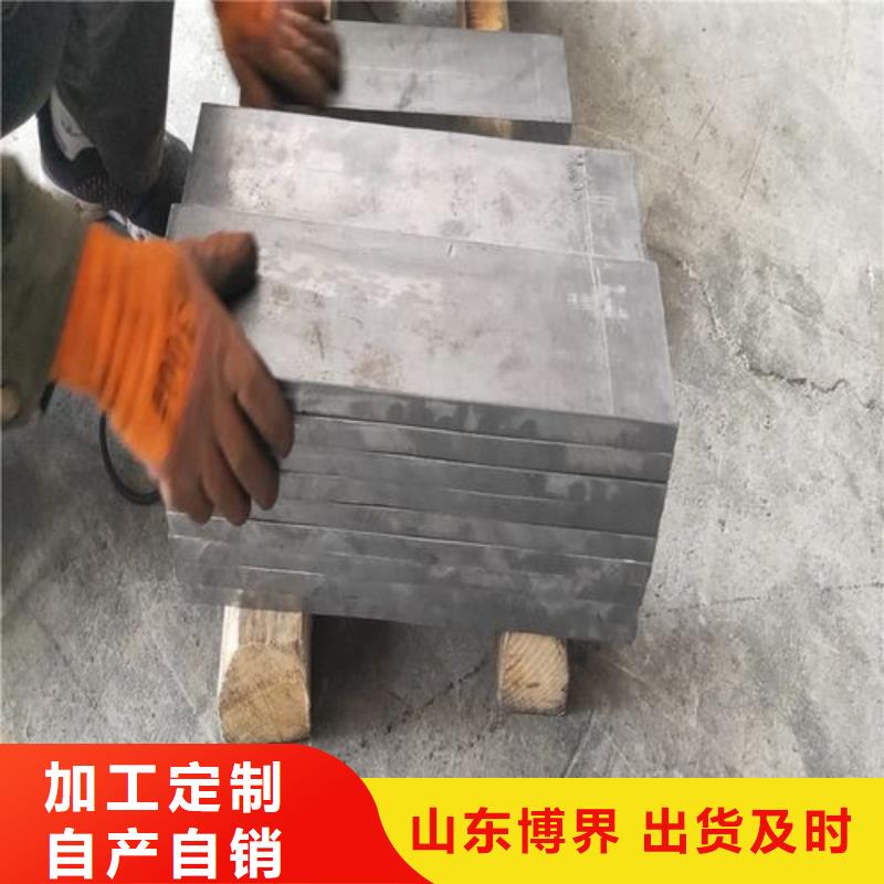 铅锭就近