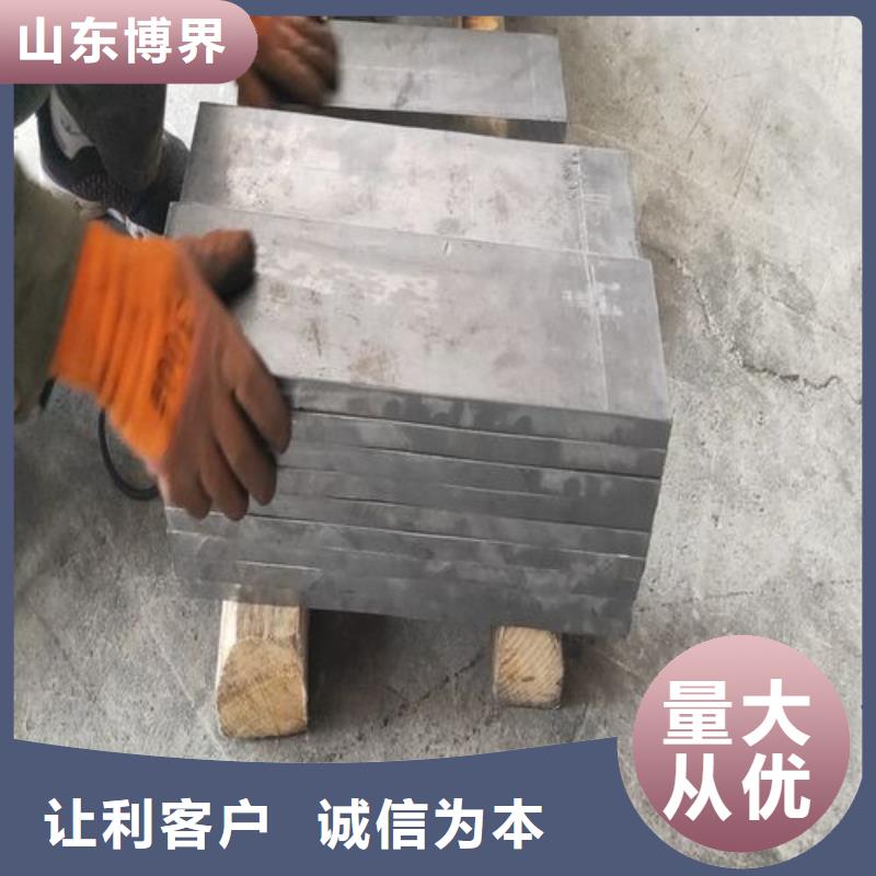 铅锭就近