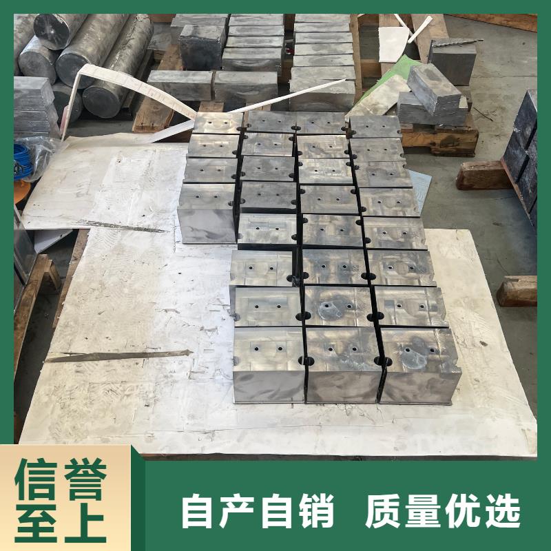 铅锭就近