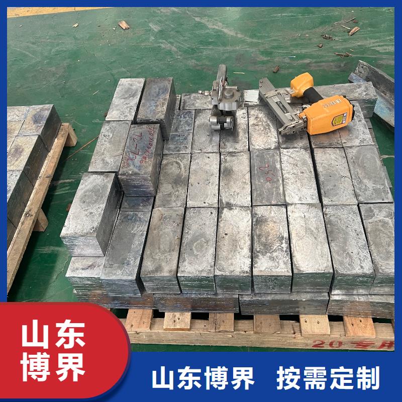 铅锭就近