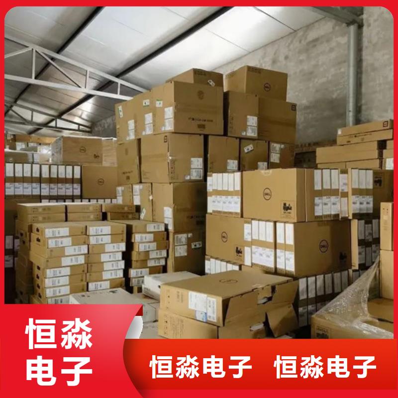 华三电脑批发实时