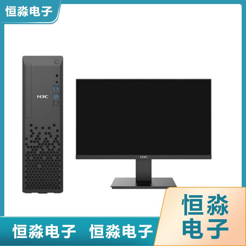 超聚变电脑专卖实时