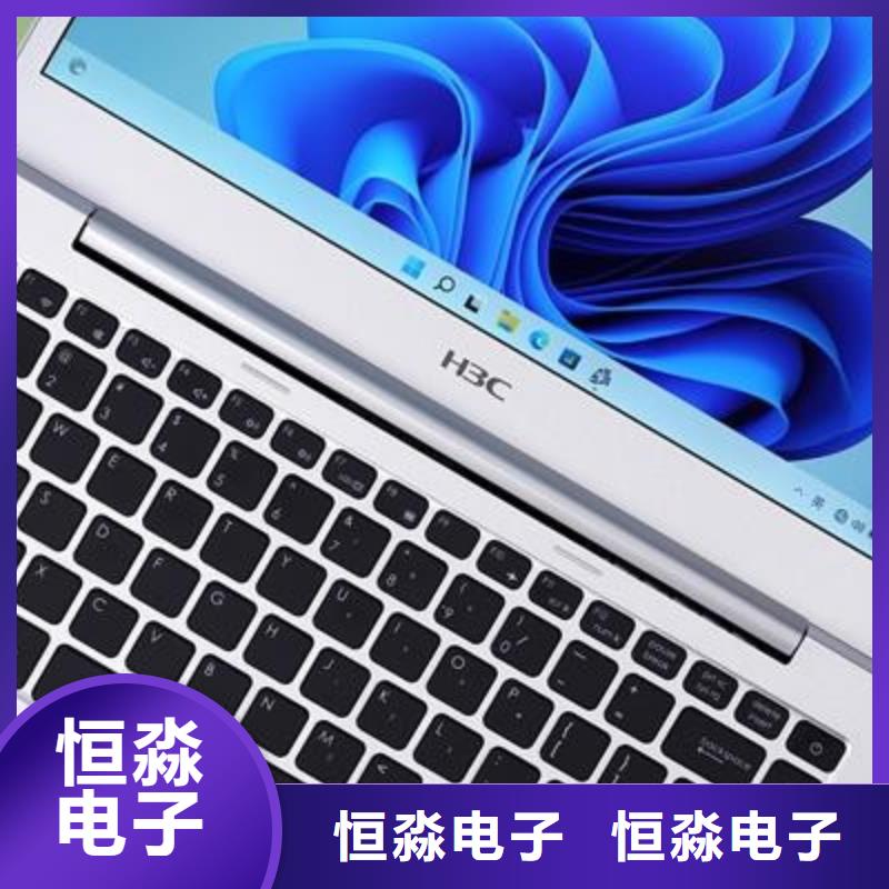 紫光电脑专卖一站式采购方便省心