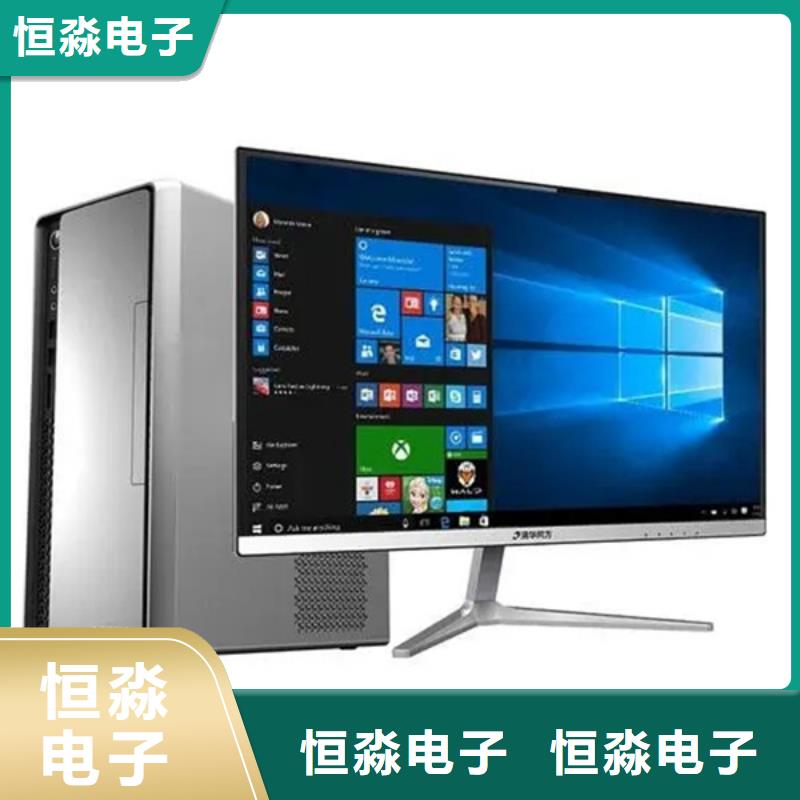 华三电脑批发实时
