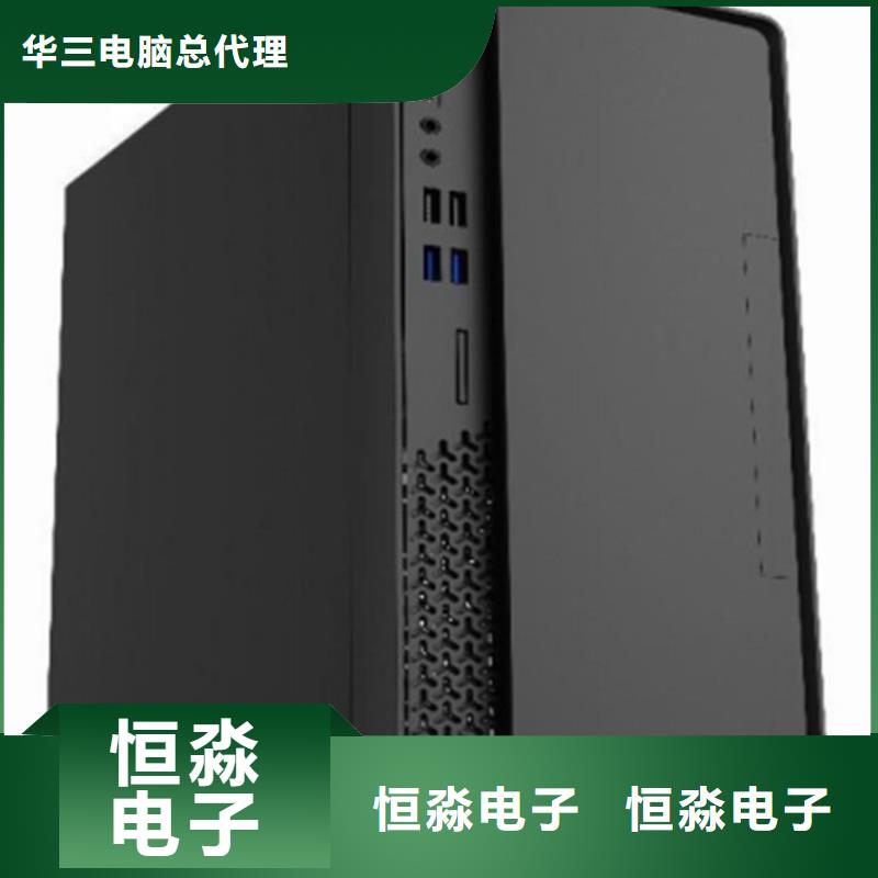 家用联想电脑实时