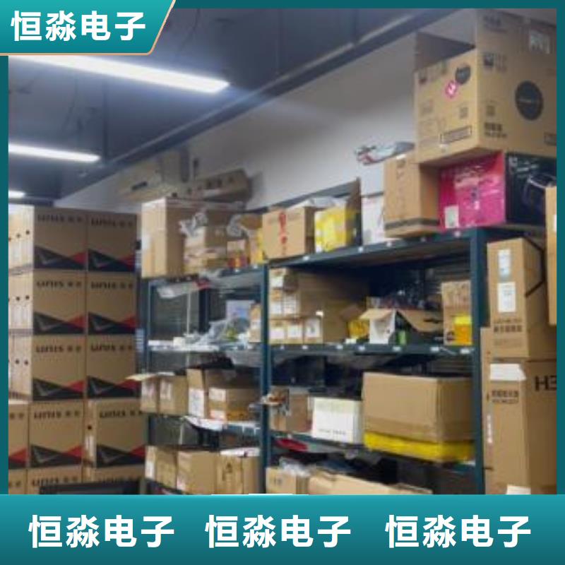 华三电脑批发一站式采购方便省心