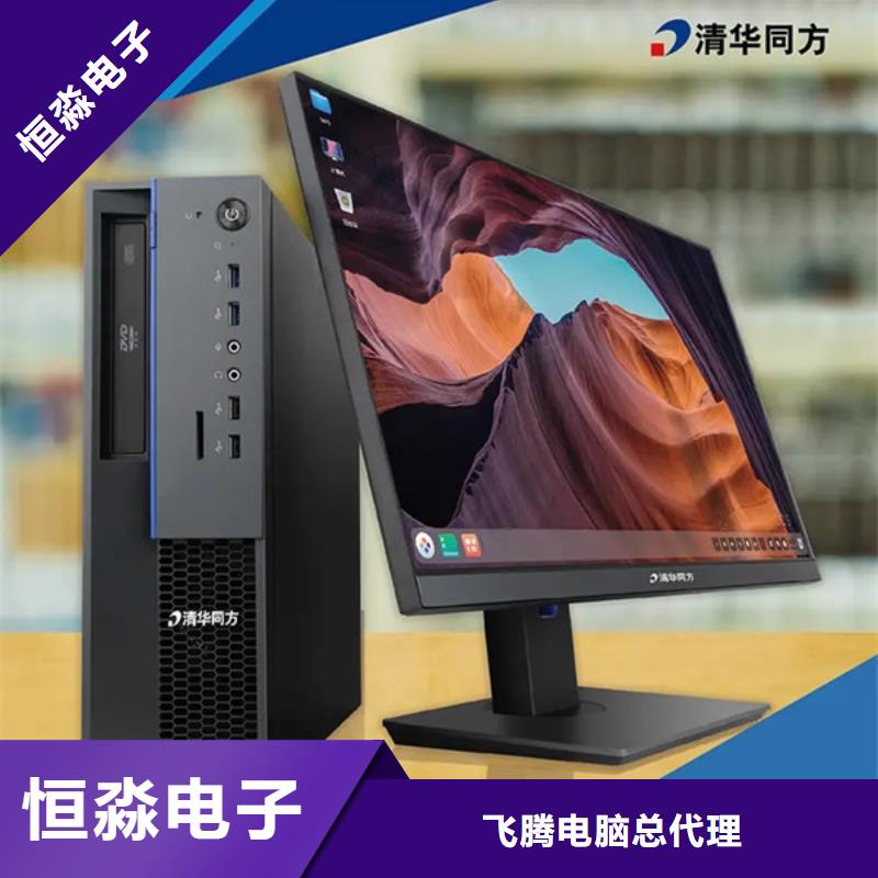 兆芯电脑实时