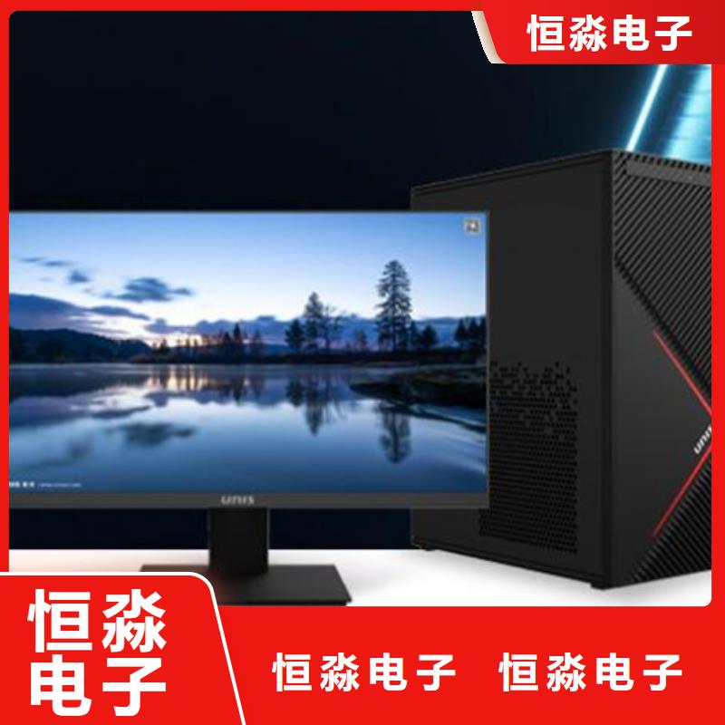 超聚变电脑实时
