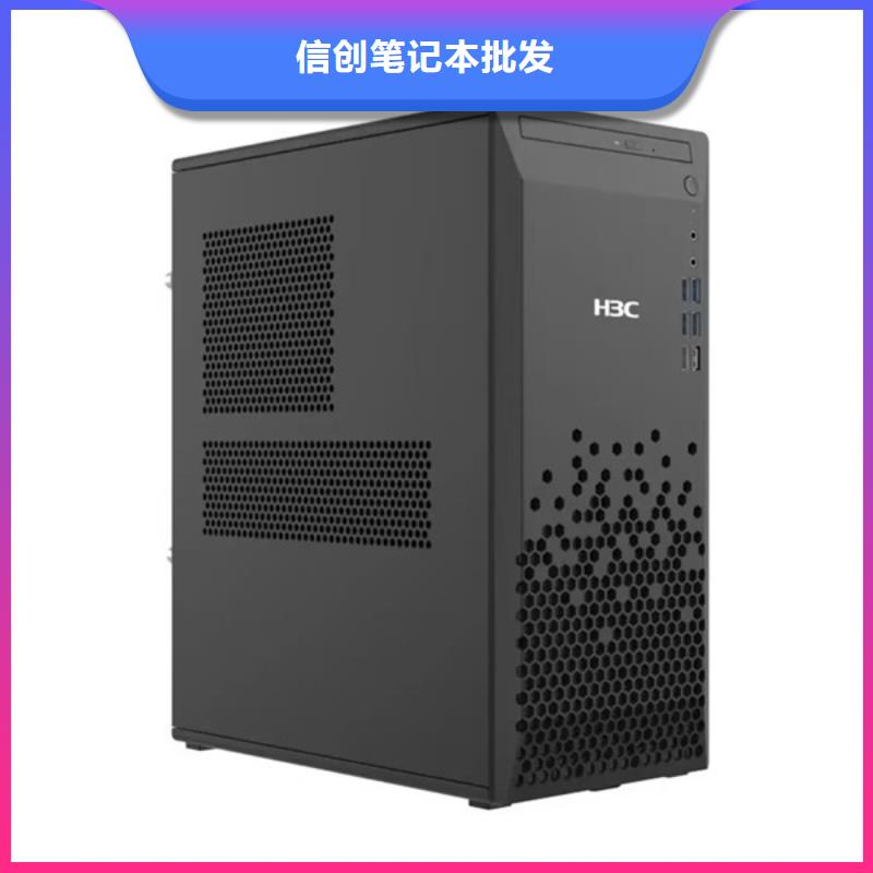 信创服务器专卖一站式采购方便省心