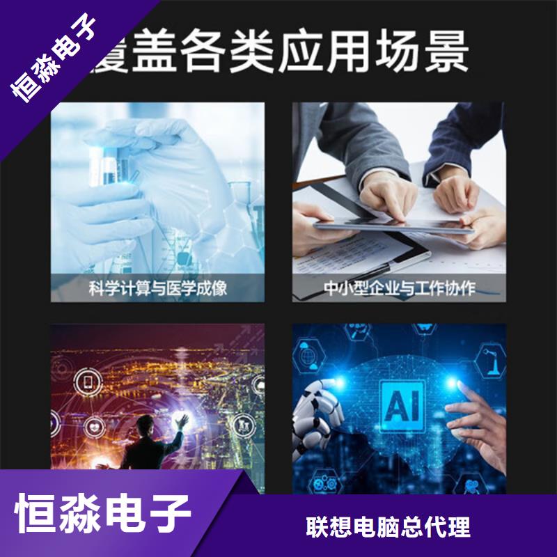 紫光电脑专卖一站式采购方便省心
