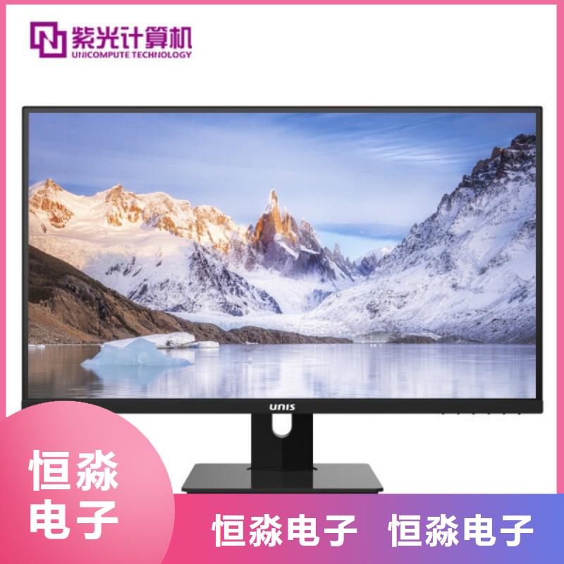 华三电脑批发实时