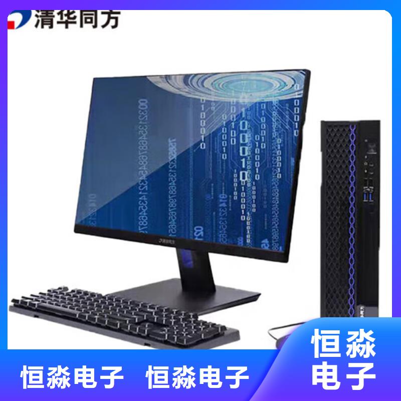 紫光电脑信息实时