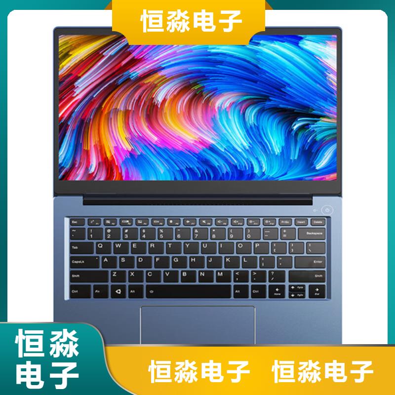 超聚变电脑实时