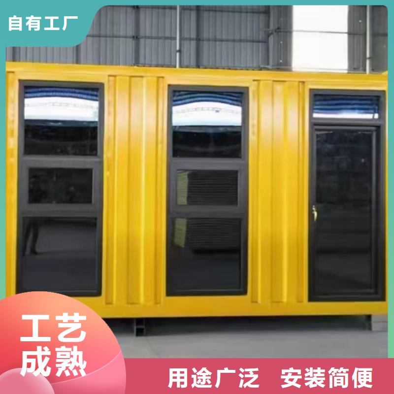 内蒙移动打包箱房厂价批发