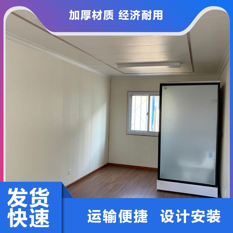 固阳工地钢结构活动房源头
