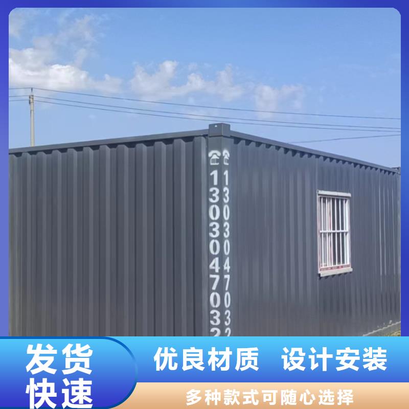 清水河移动打包箱房批发支持