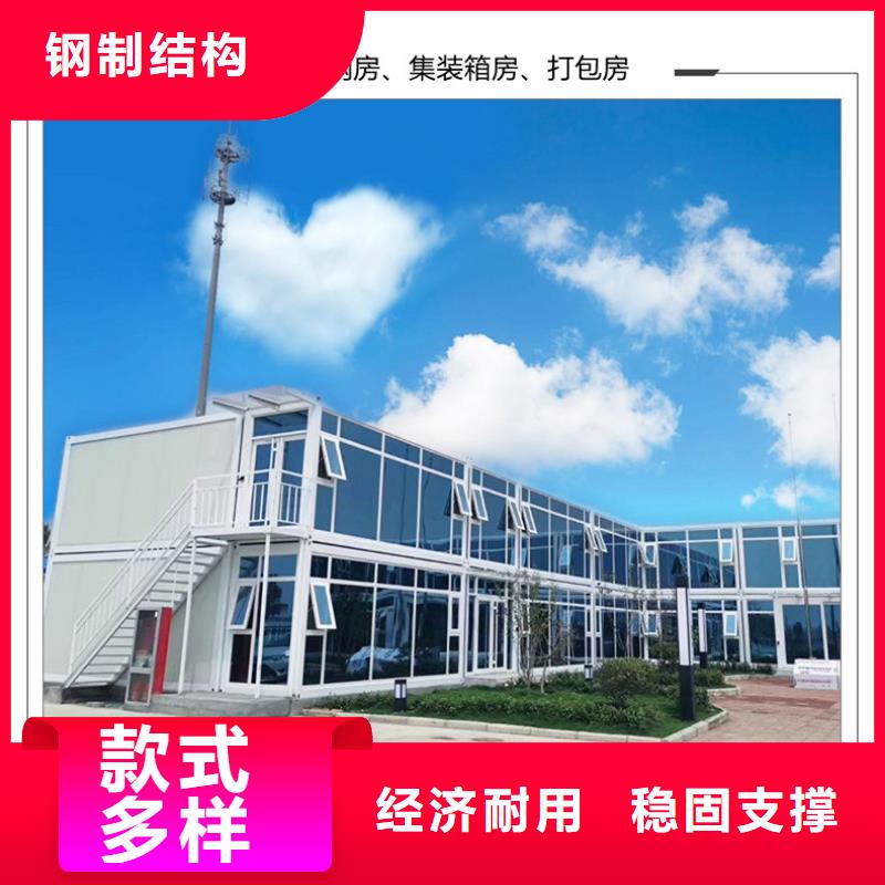内蒙古呼和浩特临建轻钢活动房货源充足