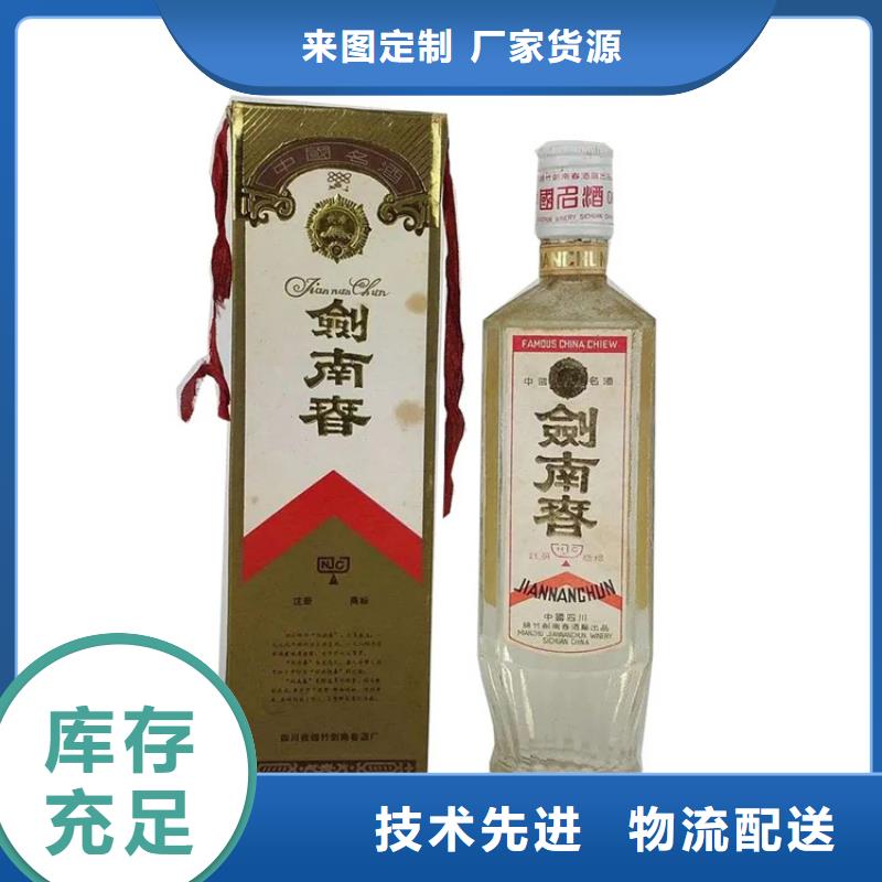 昆明官渡区回收安宫牛黄丸本地回收