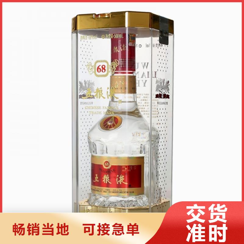 昆明市晋宁区茅台酒回收同城回收