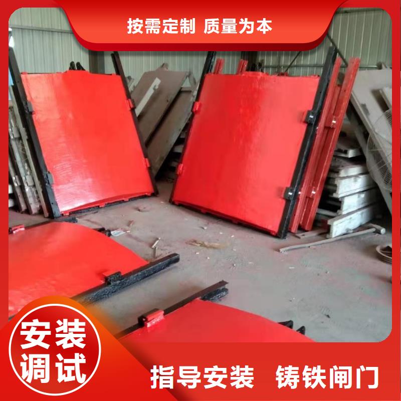 鹤壁水闸河道铸铁闸门选材优质