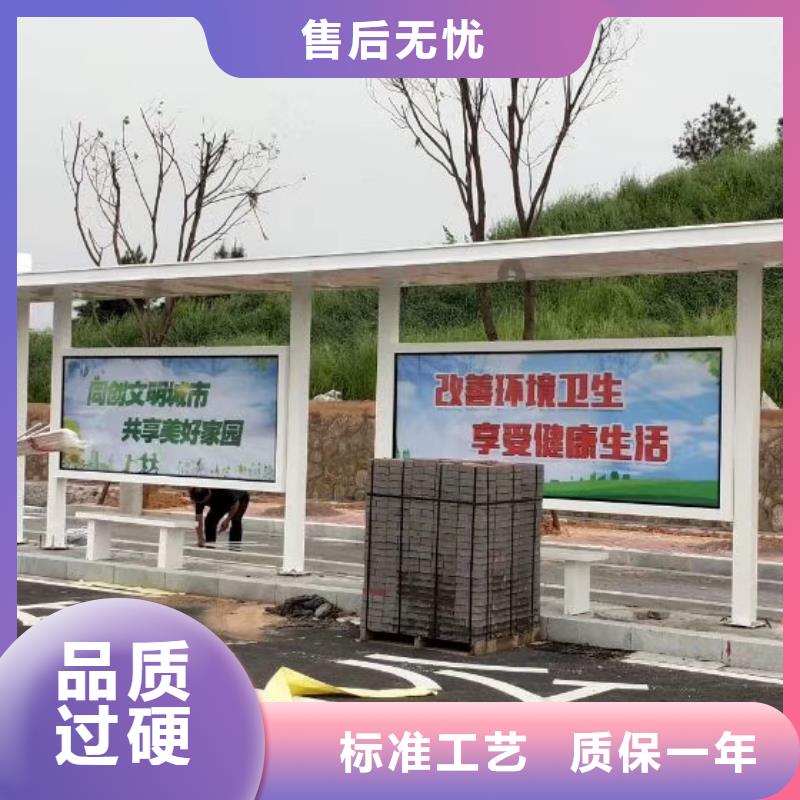 网红公交站台加工款式多样