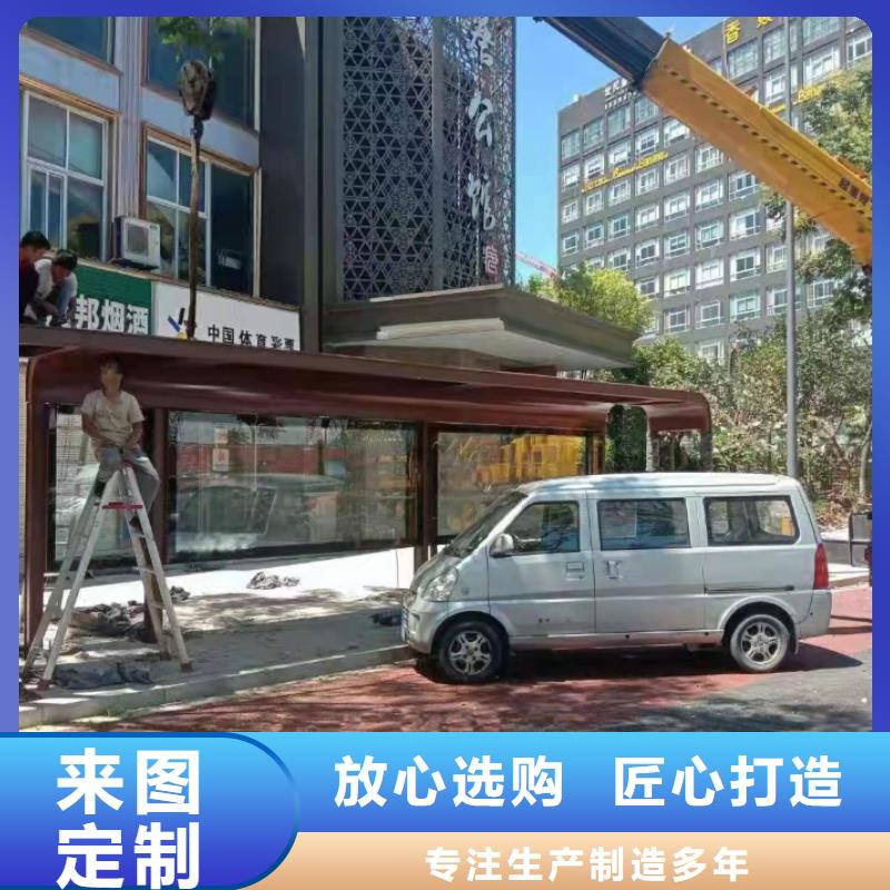 滚动灯箱公交站台放心购景区公交站台
