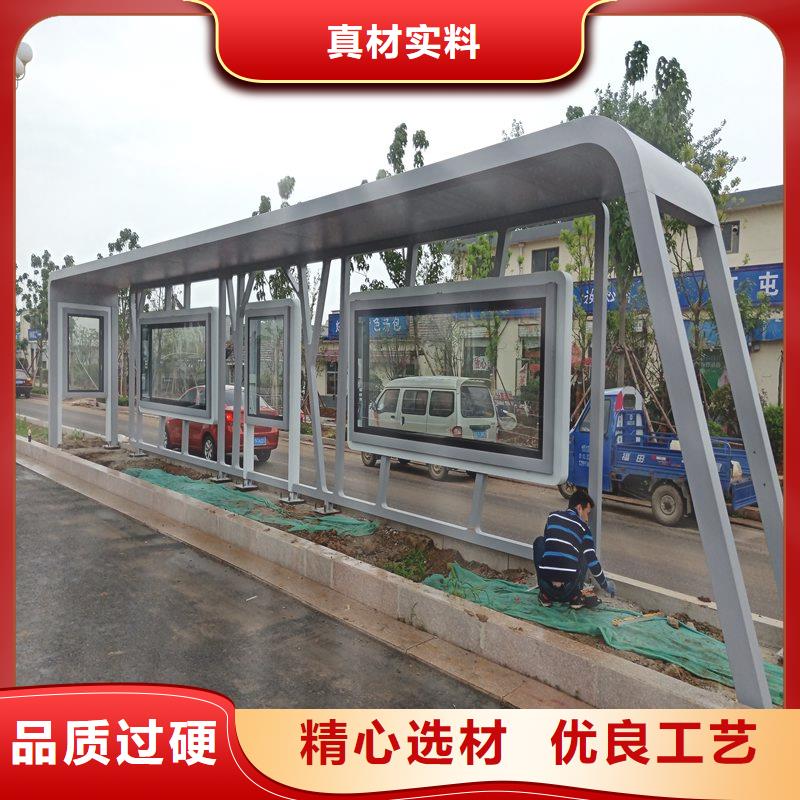 滚动灯箱公交站台放心购景区公交站台