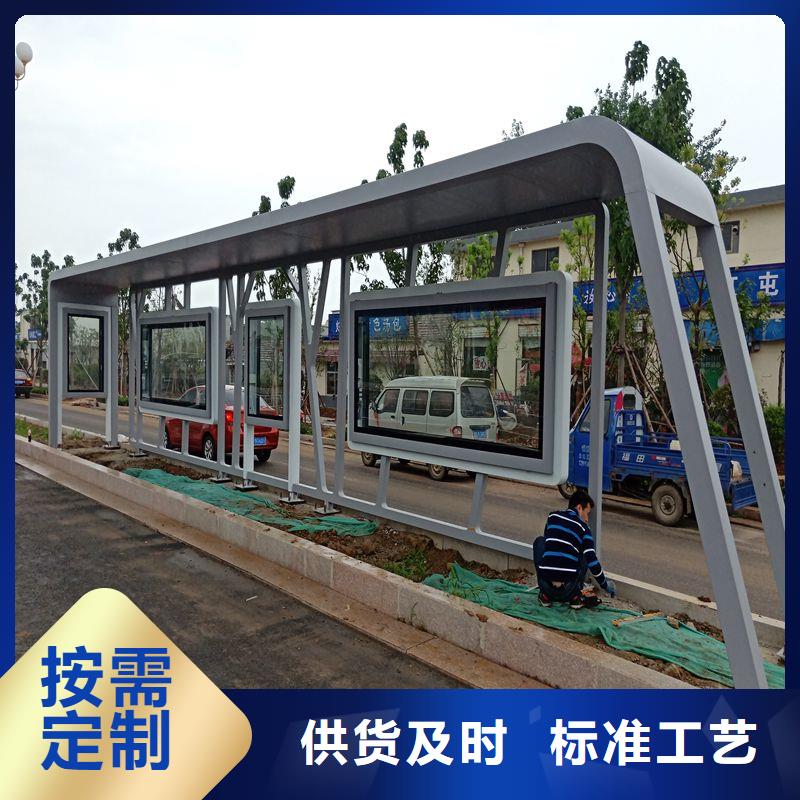 简易公交站台通过检测款式多样