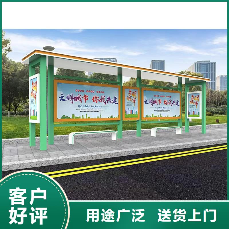 简易公交站台通过检测款式多样