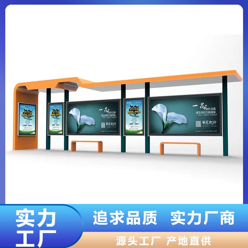 电子站牌公交站台品质卓越智能公交站台
