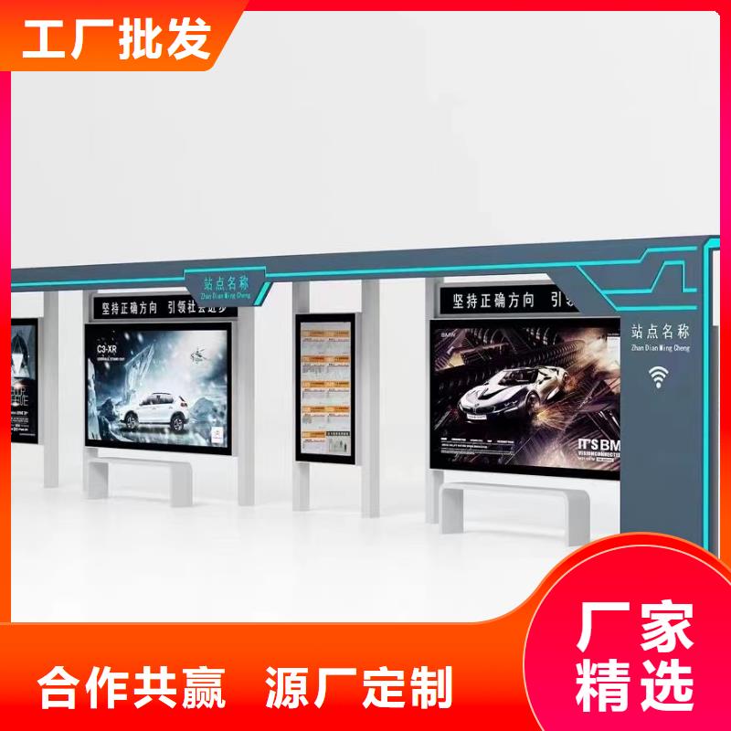 简易公交站台通过检测款式多样