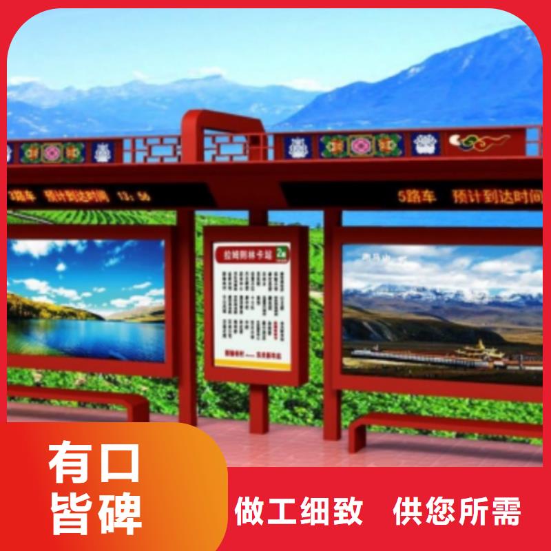 智慧公交站台老品牌乡镇公交站台