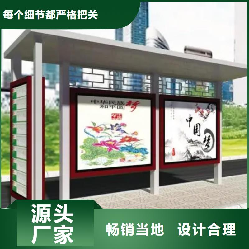 智慧公交站台老品牌乡镇公交站台