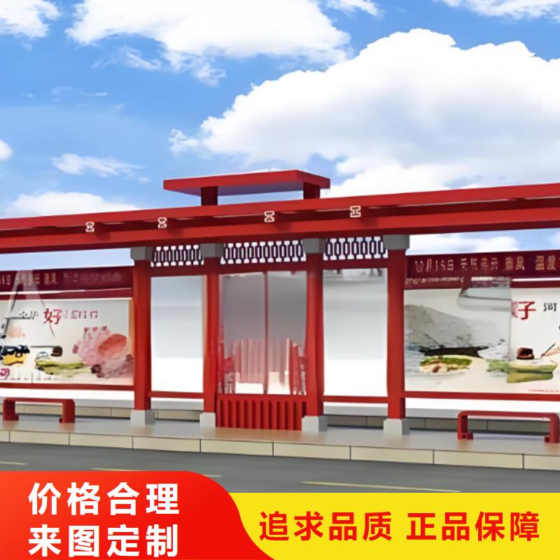 简易公交站台通过检测款式多样