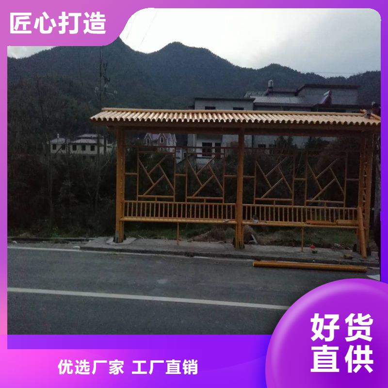 简易公交站台物流配送实体厂家