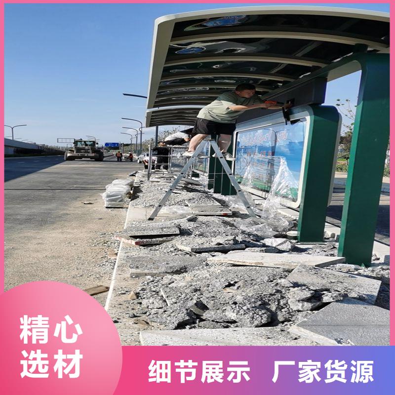 智慧公交站台匠心工艺简易公交站台
