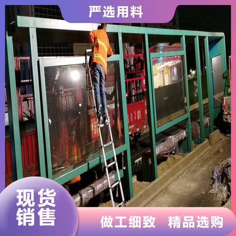 简易公交站台物流配送实体厂家