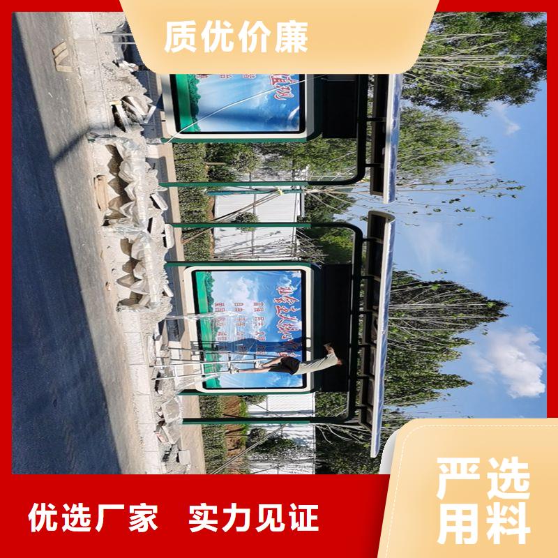 简易公交站台实力优品智慧公交站台