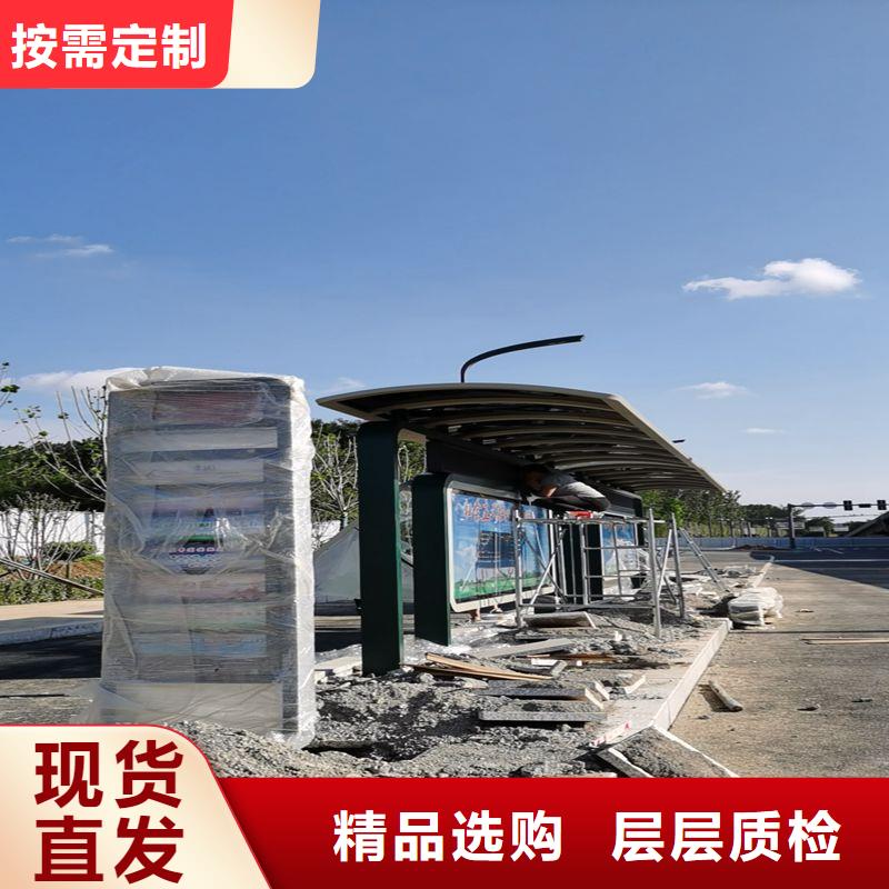 简易公交站台通过检测款式多样